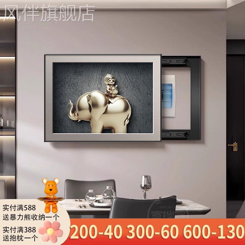 大象电表箱装饰画轻奢创意免打孔配电箱多媒体开关电闸盒遮挡挂画