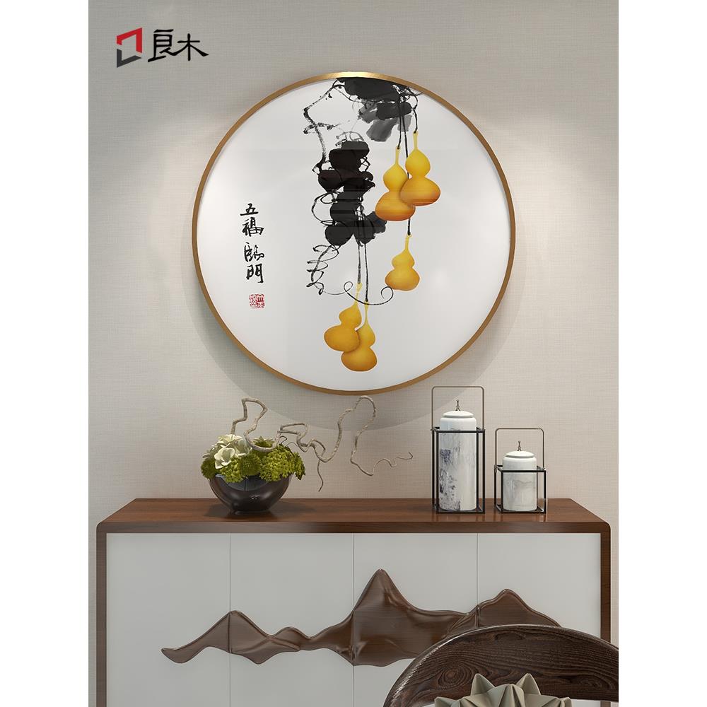 入户玄关装饰画新中式进门走廊过道圆形晶瓷壁画餐厅挂画五福临门图片