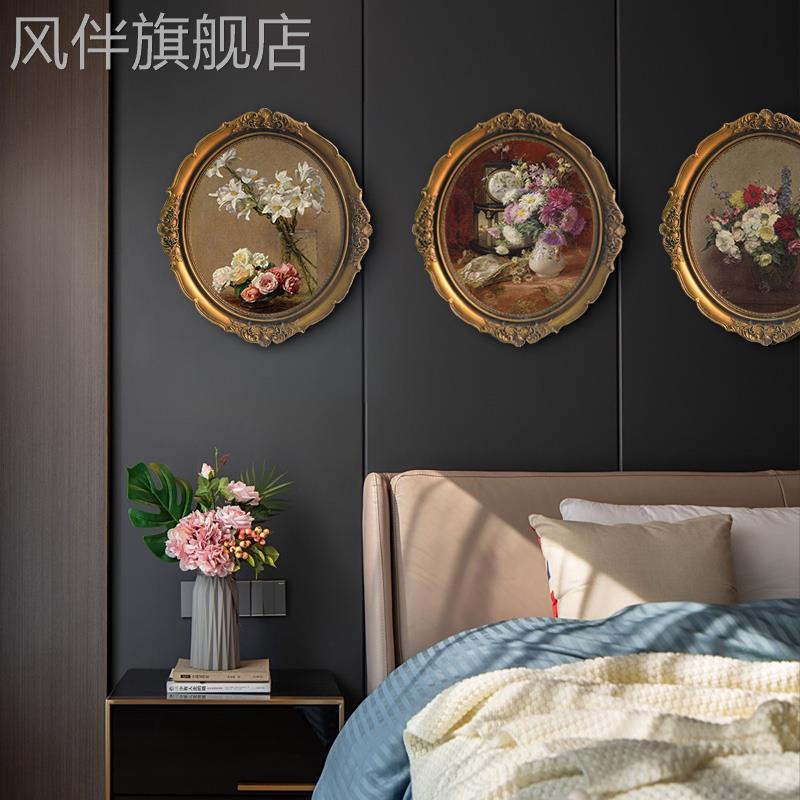 小众椭圆形装饰画油画花卉小资挂画卧室床头壁画欧式美式复古墙画图片