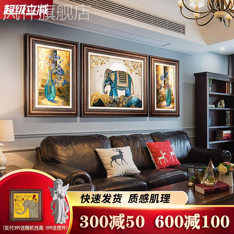 美式装饰画客厅沙发背景墙挂画大象鹿画欧式复古大气新中式三联画图片