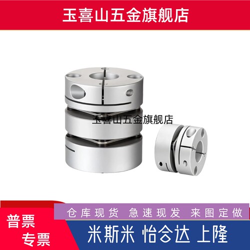 联轴器DBJ52DBJ53/11-d46-d8-e8-10-11-12-14-15-17D55/d28/d34
