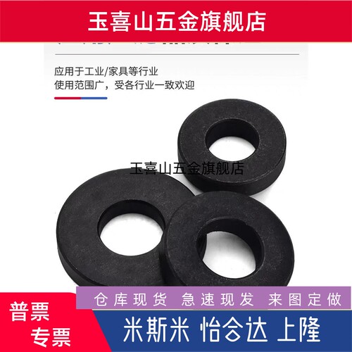 金属垫圈UAC01-D16-D20-D25-D30-V3-V4-V5-V6-V8-V101215162025-T