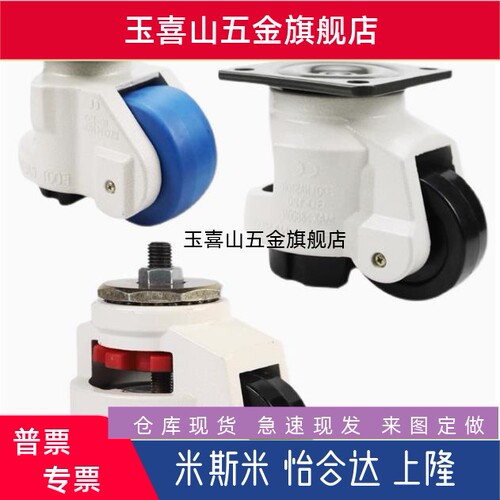 J-CXA01-40-60-80-100-120-150-NJ-UK-NP/精品脚轮/福马轮
