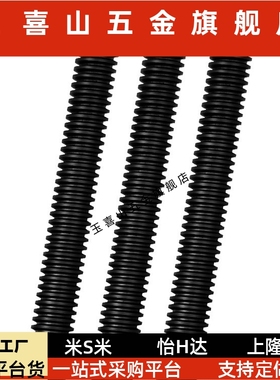梯形丝杆45号钢 MTSBRK8 10 12 14 16 18 20 22 25 28 32 36 40