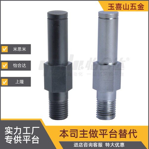 悬臂销MFD41 MFD42 MFD46 MFD51 MFD52 MFD56系列
