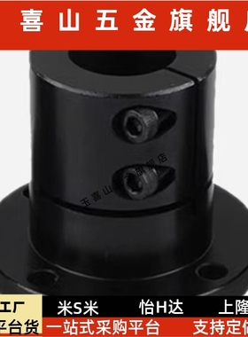 STHCBNL STHCNL SSTHCNL 12 16 20 25 30 加厚加长导向轴支座