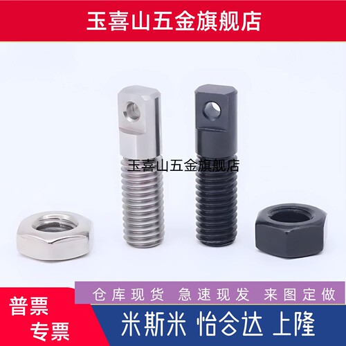 拉伸弹簧用支柱孔型C-AIPO3/4/5/6/8-15/20/25/30/35/40