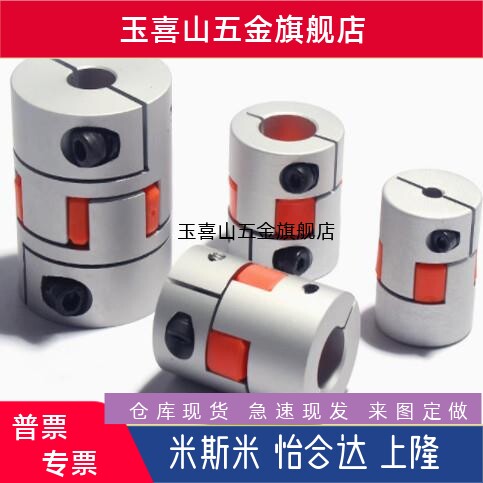 梅花联轴器LYCA1422/2030/4050/4055/4066/5566/5578/6580/6590