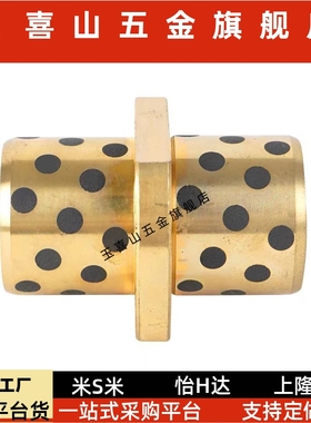 GOCTZ E-MUCTZ MPCTZ 8-50无油衬套石墨铜套自润滑滑动轴承 OFR22