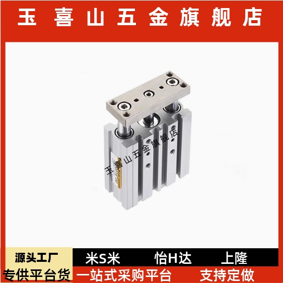 SGM12SGM16X10X20X50X70X80X90S