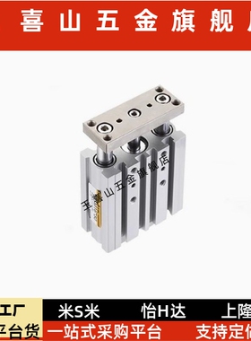 气缸GLJ/GMJ/SGL/SGM6/SGM10/SGM12/SGM16X10X20X50X70X80X90-S