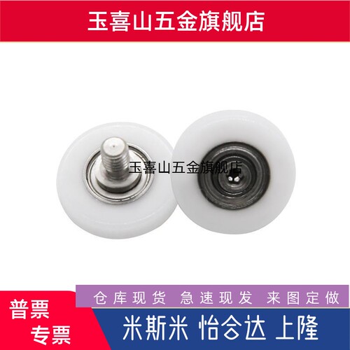 轴承ERBS19/ERB30/ERB24/ERBS30/ERB20/ERBH30/ERBH19