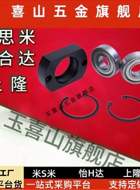 钢轴承座BJ23-6800 6000 6200  6980F2 6902 60026202 603 60LTU0