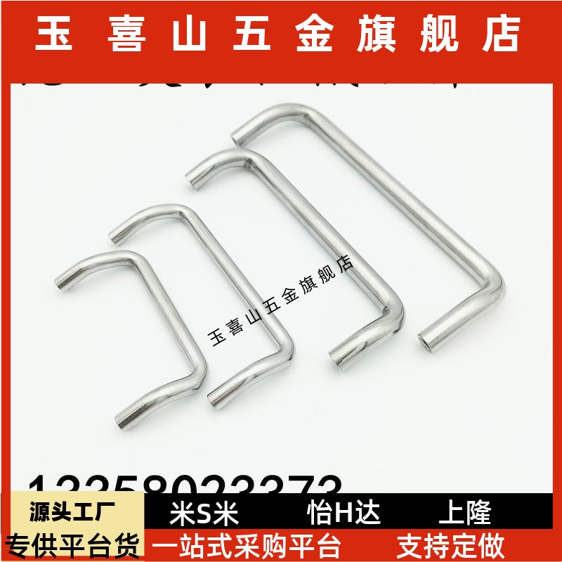 C-UKPXH双FNS6/860/80/100/120 304-不锈钢小径折 弯拉手角型把手