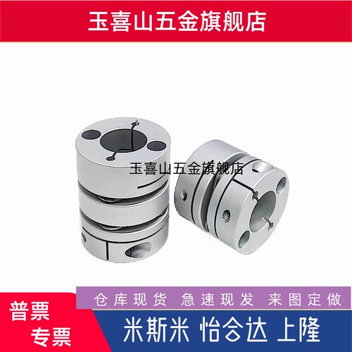 联轴器DBM62-D25-d6-e8/51/52/DBJ12/D19/25/27/34/39/44/56/64