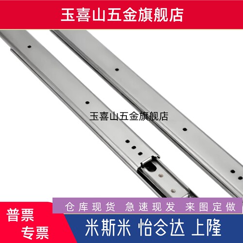 IDC31/IDB51/IDB56/58-200/250/300/350/400/450/500/550/600滑轨
