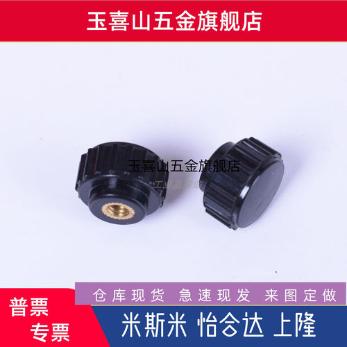 HAV36-M3/M4/M5/M6/M8-D16/D20/D25/D32-E 小型直纹手柄把手HAV33