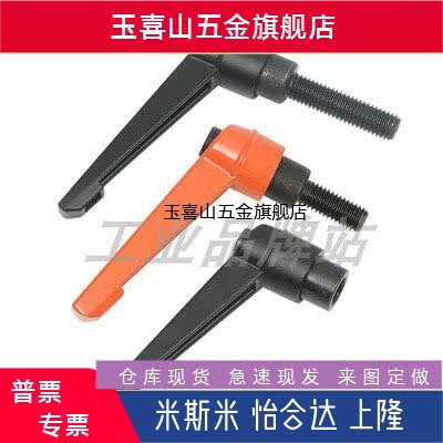 AJHAB AJHAG M5 M6 M8 -15 20 25 30 35 40 45 50 可调把手