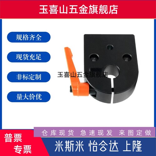 夹板DPQK/DPNKB/DPNK/DPQKB8 10 12 14 15 16 17 20位置显示器用