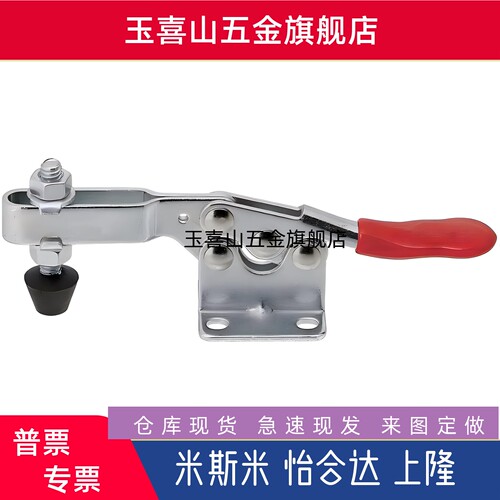 快速夹具肘夹不锈钢夹钳MC07-1/2/3/S3/4/5/6/7/8/9/10/11/12/13