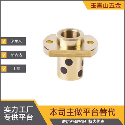 1216202530354050石墨铜套