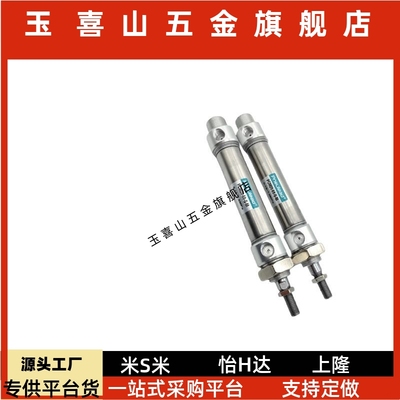 CMJPCM20PCM25PCM32401030SABUM