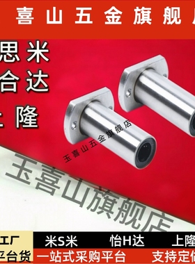 带JWK微型法兰直d线轴承NF01/11/21-d6/8/d10/d12/d16/d20/d25/Ld