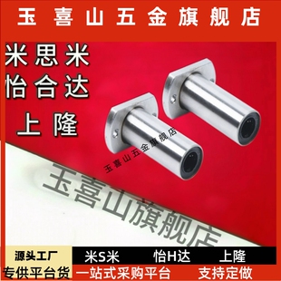 带JWK微型法兰直d线轴承NF01/11/21-d6/8/d10/d12/d16/d20/d25/Ld