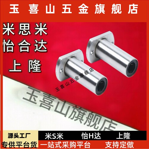 带JWK微型法兰直d线轴承NF01/11/21-d6/8/d10/d12/d16/d20/d25/Ld