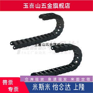 拖链VAC41-F38-R28-N18-VDC41/VAC42-F38-R28-N21-VDC42/VAC61-F