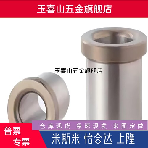 JBHFP15-P10-L15/8/JBHup6/12/25/jBhc5/JBHM16/c-JBHG1820衬套