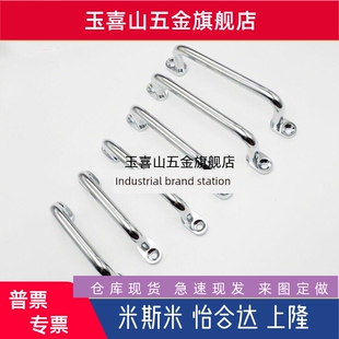 Uwansg80/100/110/120/125/160/200/250带板柄Uwang圆柄