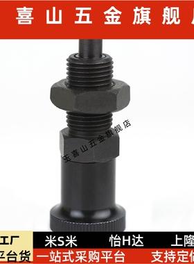 分度销旋钮柱塞PMXAS PMXKS PMXYAS6 PMXYKS8 SMXYAS10 SMXYKS12