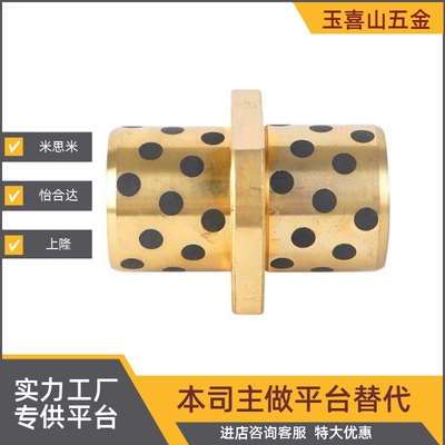 GOCTZ E-MUCTZ MPCTZ 8-50无油衬套石墨铜套自润滑滑动轴承 OFR22