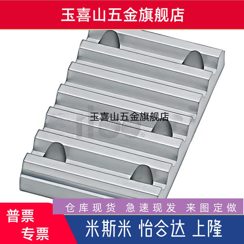 TBCR-S3M060/100 S5M150/400 XL H S8 T5T10同步齿形带连接用齿板