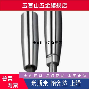 转动手柄HAB01/HAB02/HAB06-M5/M6/M8/M10/M12