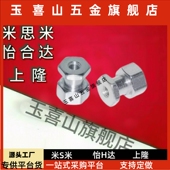 .5M4 气缸浮动接头WHC41 1.8飞芳 M73 办0 M10