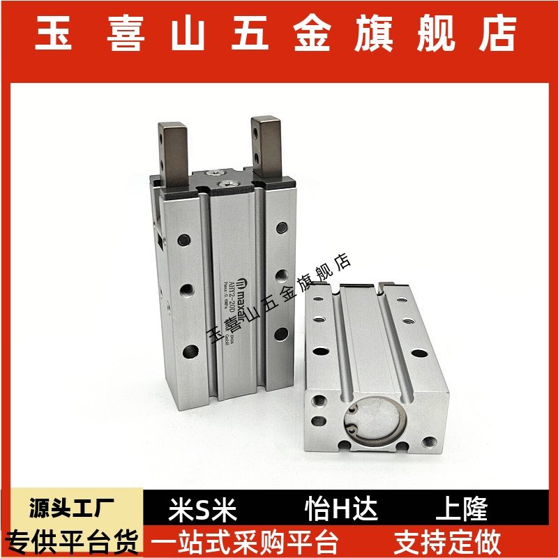 HC210DAHY216D2AHY220DAHC225D