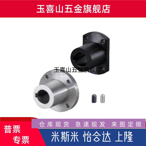怡合GAU01-D12 GAU02-D16 GAU11/12-D12 D20 法兰型导向轴支座达