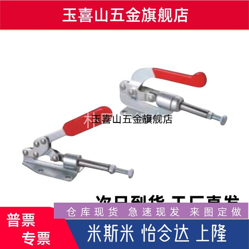 快速夹钳型 WDC31501 WDC3600 WDC36010M WDC36020M