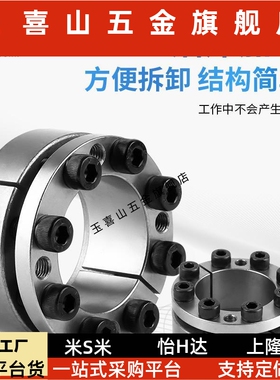 免键轴衬胀紧套//免键衬套MLM10/12/15/16/17/20/25/28/30