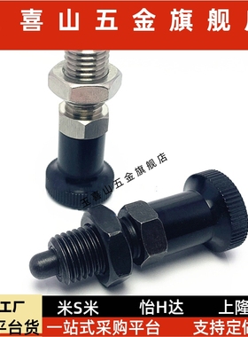 分度销旋钮柱塞ZAY01 ZAY02 ZAY11 ZAY12 ZAY13 14 31 32 33 34