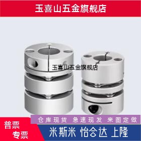 联轴器DBM01 E-LMCPS29-LMCPW20-26 33 32 34 44 10 8-12-14-15
