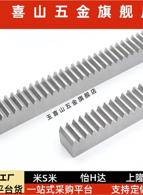 1.5模齿条沉头或螺纹孔 RGEAL LRGEA RGEASL RGEAS LRGEAS