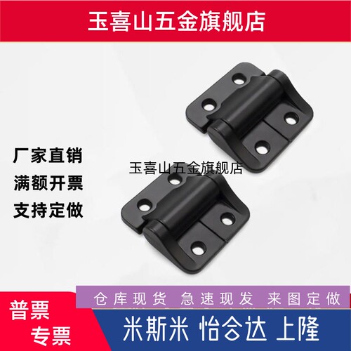 CL153-4-2 CL153-5生久同款铰链黑色内门阻尼铰链 铁皮箱合页转轴