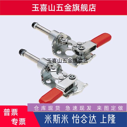 替代肘夹WDC301-CM/CL 左右旋转推拉式快速夹钳同款怡合达型夹具