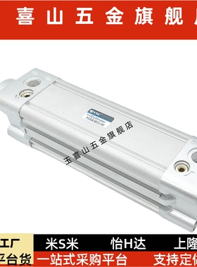标准气缸YCA3B/YCDA3B32/YCA3B40/50-25-75-125-300-400-500L-Y