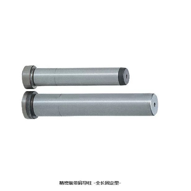 80带肩导柱GPH8/210AWQ12/GPHL/16/GPJL2/0/2/5/28/303/35/40/50/