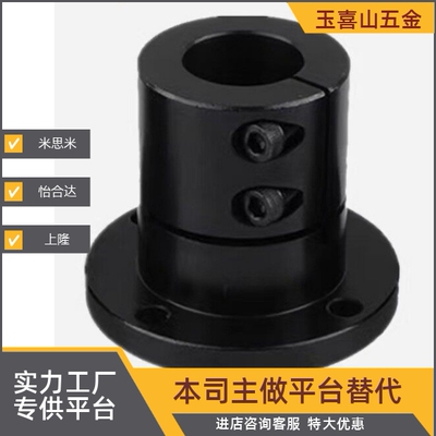 8101216202530导向轴支座