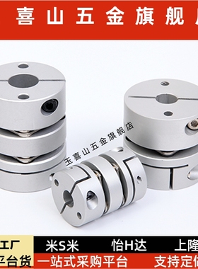 膜片联轴器DBA51 DBM01 DBM02 DBM21 DBM22 DEG11 DBA62 61